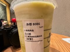 -星巴克(广州淘金路店)