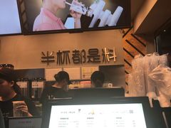 -书亦烧仙草(新都会店)