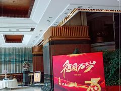 -张家港华芳金陵国际酒店