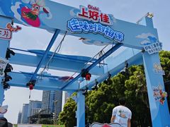 -北外滩滨江绿地