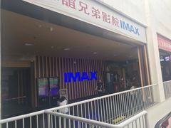 -银泰百货(北京大红门店)