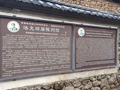 -玉湖村