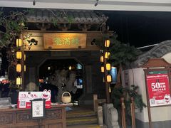 -桂满陇-十里风荷(合生汇店)