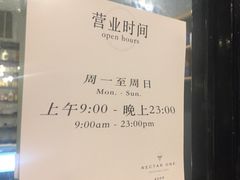 -Nectar One Cafe(勇烈路n1店)