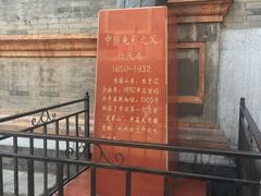 -大观楼电影院