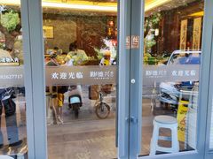 -勤德兴(湖滨路店)