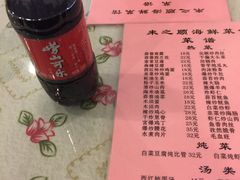 -来之顺海鲜菜馆·青岛菜(栈桥店)