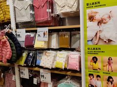 -优衣库(上海金桥太茂店)