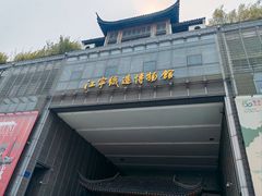 -江宁织造博物馆