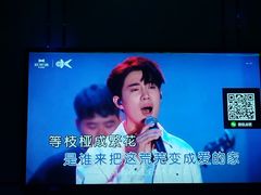 -欢乐迪KTV(南京夫子庙三山街店)