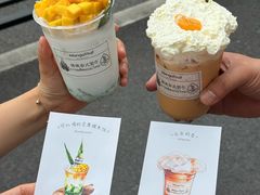 -美泰·Mangothai·清迈云街(天空之城店)