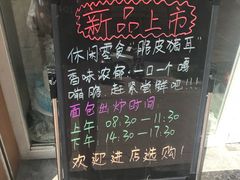-DANXI丹喜面包·蛋糕(龙腾店)