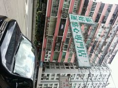 android_upload_pic-添好运点心专门店(深水埗店)