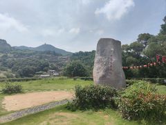 -花竹村
