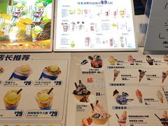 -DQ·蛋糕·冰淇淋(红旗街万达店)