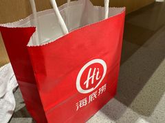 -海底捞火锅(泰安爱琴海店)