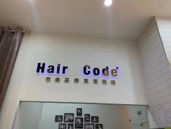 -HairCode芭曲发型