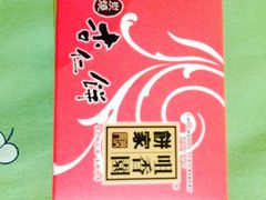 咀香园饼家-咀香园饼家(大三巴店)