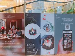 -厦门喜来登酒店