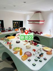 -奈尔宝·儿童乐园·亲子餐厅(星河湾店)