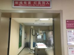 -五洲妇儿医院