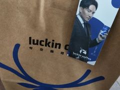 -瑞幸咖啡(新理想大厦店)