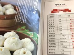 -花园茶楼(兴城西路店)