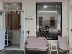 -Tequila Espresso(嘉善路店)