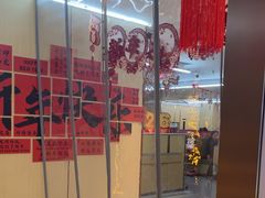 -海底捞火锅(旭辉MALL店)
