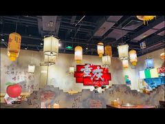 -胖姐社区老火锅(北京总店)