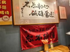 -名扬烤肉(起源店)