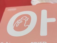 -悠个炸鸡(南京创始店)