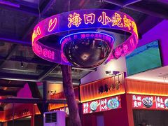 -海岛八号龙虾烧烤田鸡(蓝天路总店)