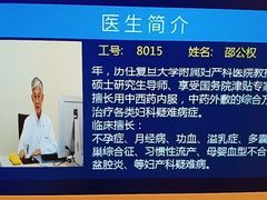 -上海广德中医门诊部