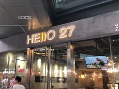 门面-HELLO 27 意面·沙拉·帕尼尼
