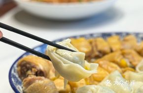 Steamed Dumpling Chicken