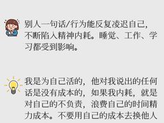 -观心实验室·心理咨询(上海旗舰店)