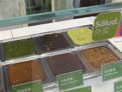 -Salud撒露欧洲冻酸奶(蓝色港湾店)