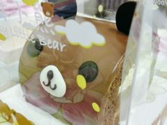 -好利来(温江合生汇店)