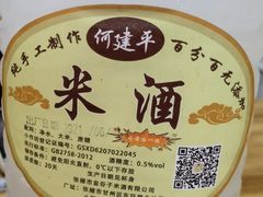 -老周炒拨拉(甘州总店)