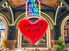 -天津五大道文化旅游区