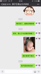 -孩子王(昆山招商花园城店)