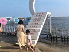 -碧海金沙