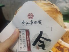 -令氏家外家周秦食府(高新店)