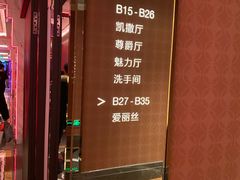 -纯K(哈西店)