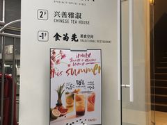 -CAFE'IN精品咖啡体验空间(小寨店)