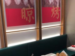 -三人行骨头王火锅(长寿店)