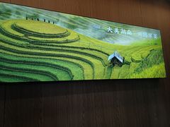 -湘邻呷铺·田园家宴(汉基广场店)