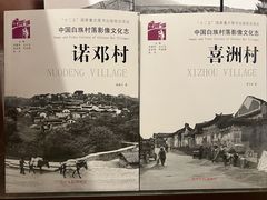 -大理古城