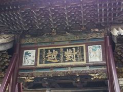 -晋祠公园